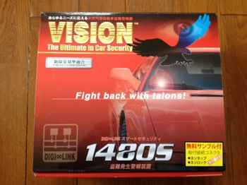 VISION1480S.JPG